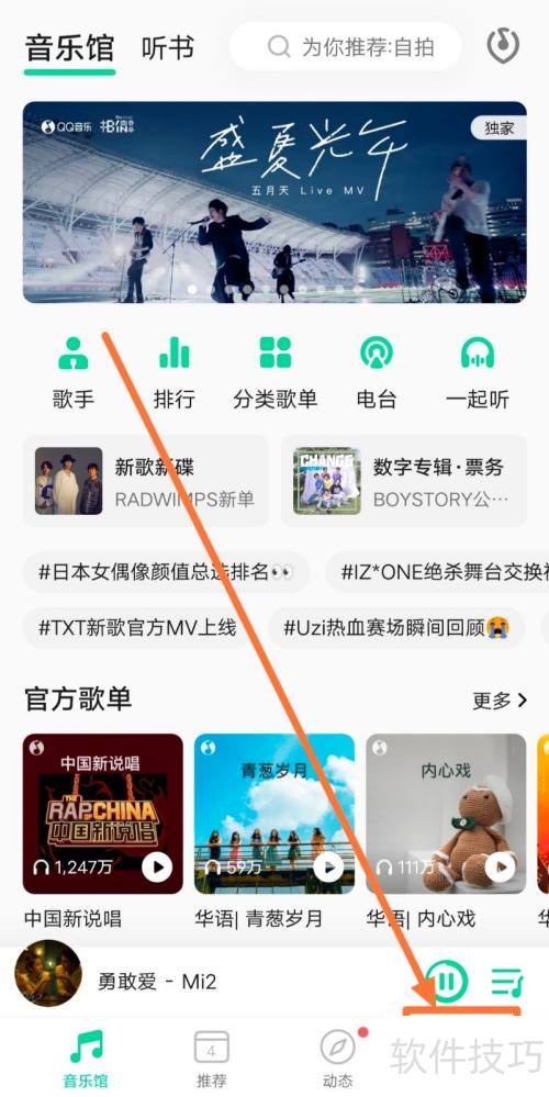 QQ������ô����QQ�˺����֣�