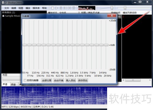 foobar2000��ô�򿪾�����