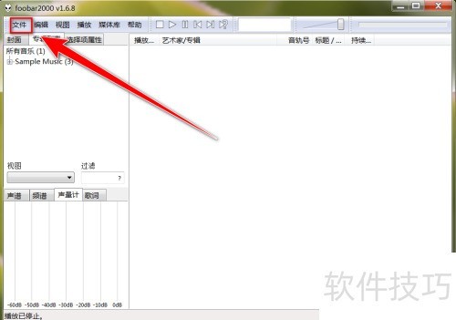 foobar2000��μ���dsp