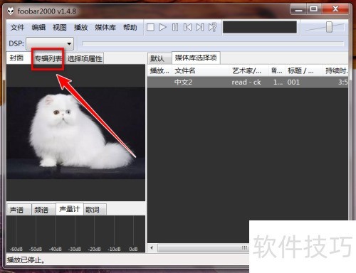 foobar2000��α��沥���б���
