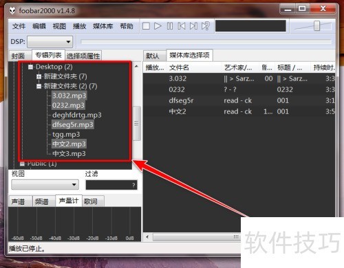 foobar2000��α��沥���б���