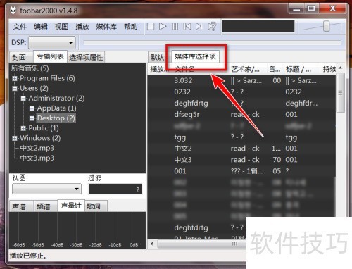 foobar2000��α��沥���б���