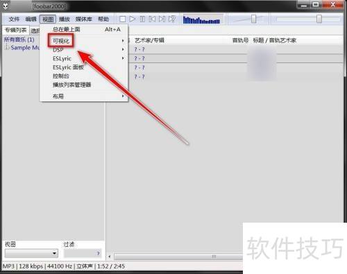 foobar2000������ʾƵ��