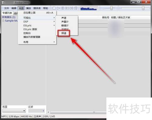 foobar2000������ʾƵ��