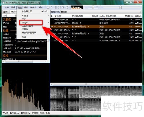 foobar2000ʾʣ
