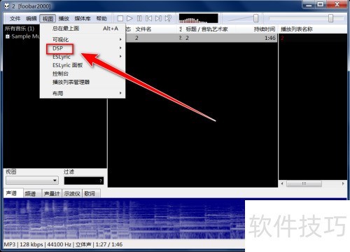 foobar2000��ô�򿪾�����