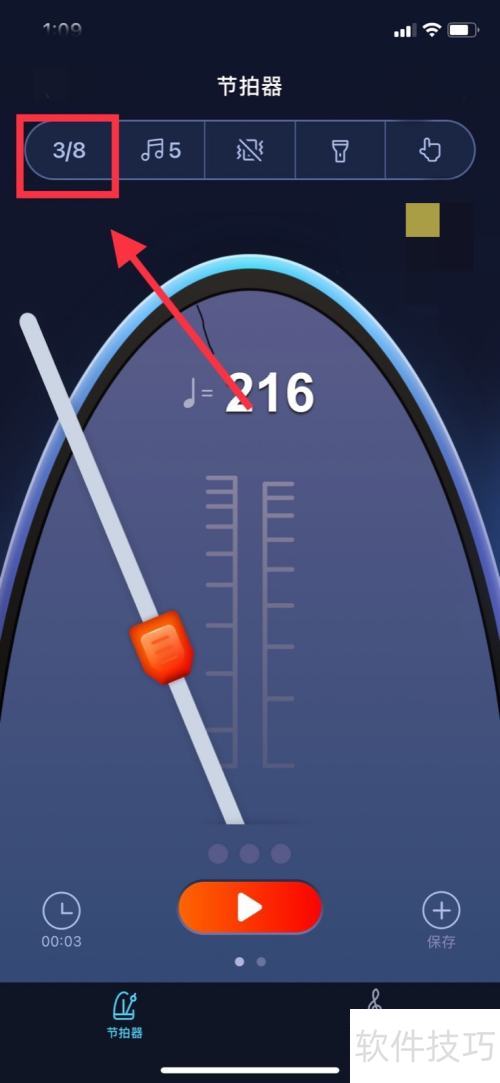 如何使用电子节拍器 如何使用电子节拍器