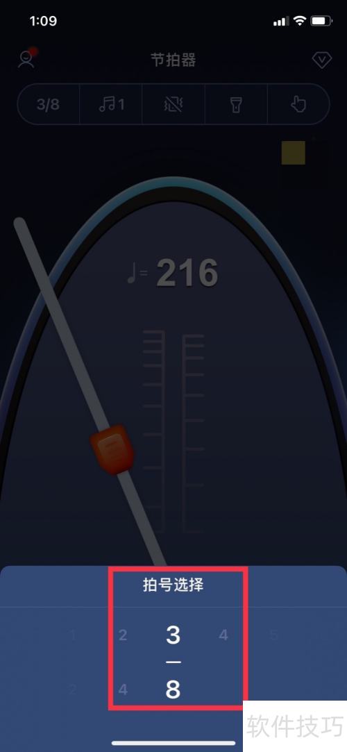 如何使用电子节拍器 如何使用电子节拍器