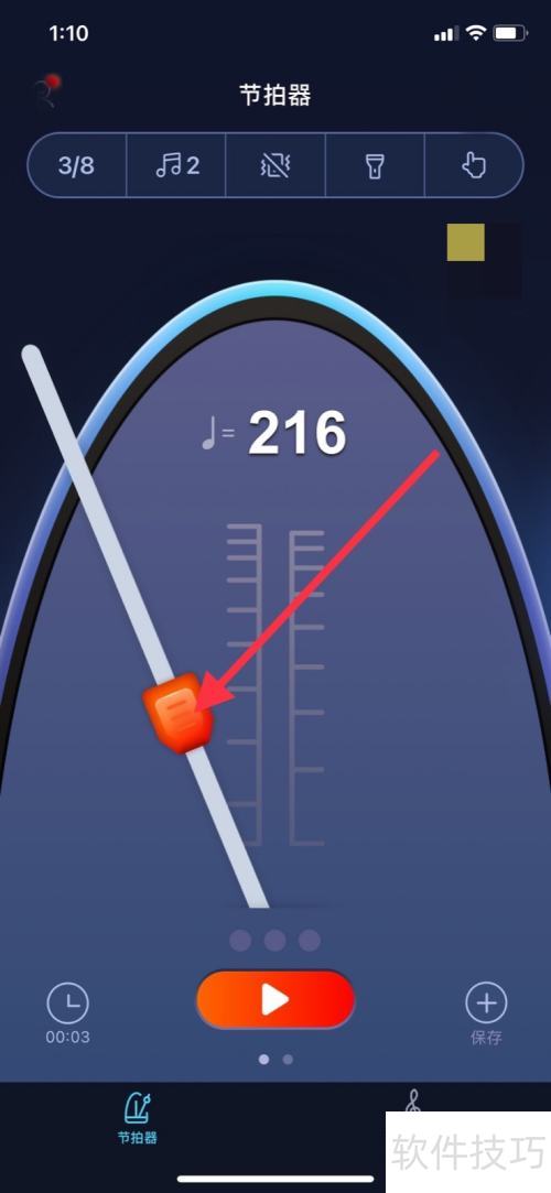 如何使用电子节拍器 如何使用电子节拍器