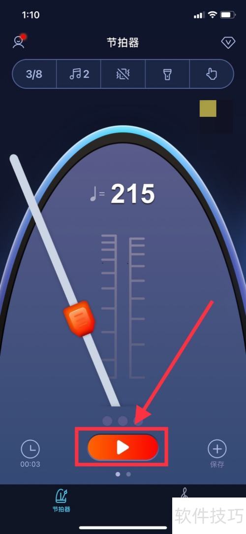 如何使用电子节拍器 如何使用电子节拍器