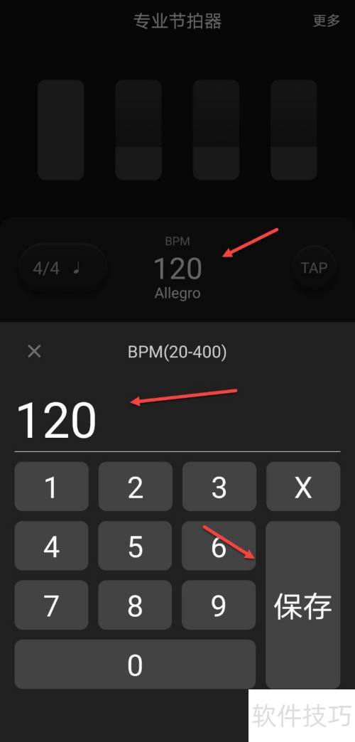 电子节拍器怎么使用 电子节拍器怎么使用