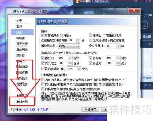 ǧǧ�����޷�������Ƶ�ļ���ô�죿