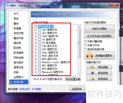 ǧǧ�����޷�������Ƶ�ļ���ô�죿