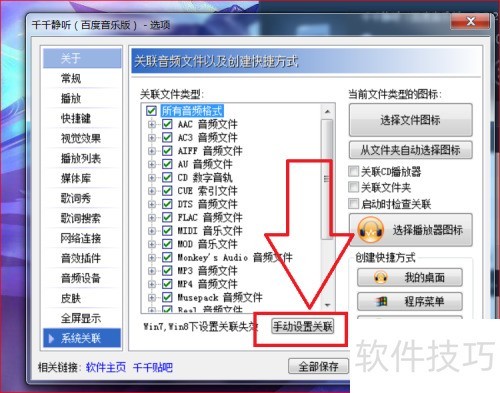 ǧǧ�����޷�������Ƶ�ļ���ô�죿