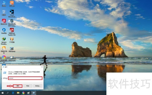 千千静听关闭之后打不开怎么办 千千静听关闭之后打不开怎么办