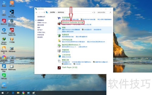 千千静听关闭之后打不开怎么办 千千静听关闭之后打不开怎么办
