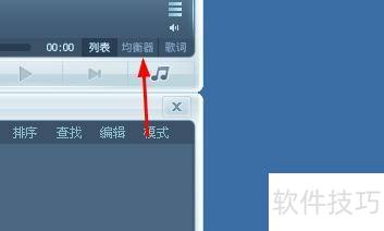 千千静听如何保存文件? 千千静听如何保存文件?