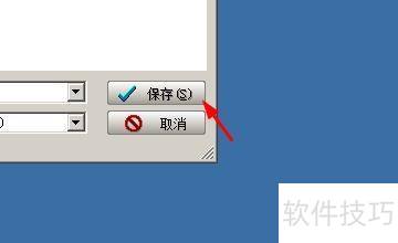 千千静听如何保存文件? 千千静听如何保存文件?