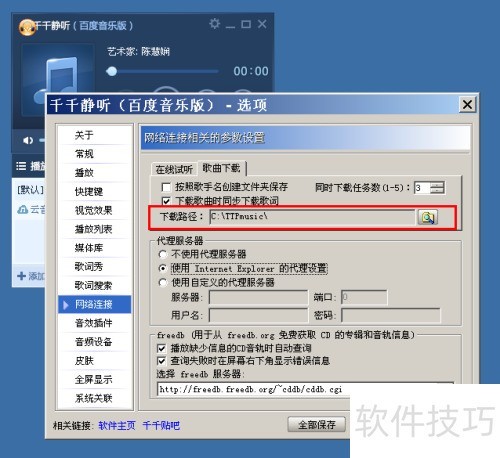 ǧǧ������ô��������Ŀ¼