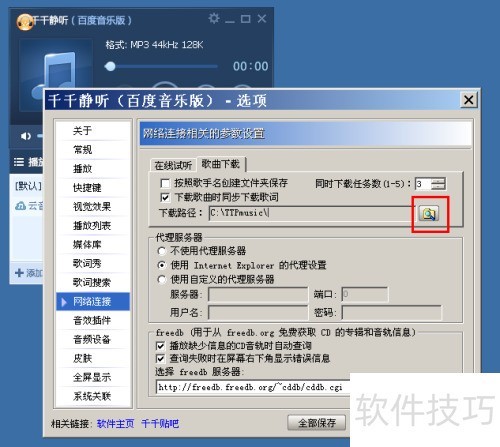ǧǧ������ô��������Ŀ¼