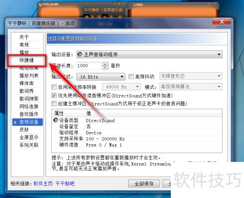 ǧǧ������ô�޸Ŀ�ݼ���