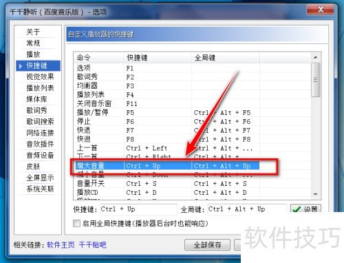 ǧǧ������ô�޸Ŀ�ݼ���