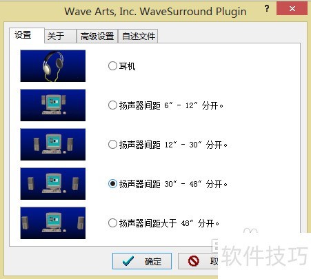 千千静听如何设置音效插件 千千静听如何设置音效插件