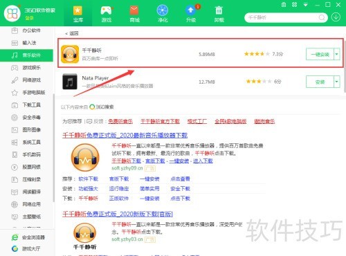 �ڵ������������ǧǧ������