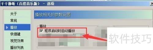 ǧǧ������������ʱ�Զ����ţ�