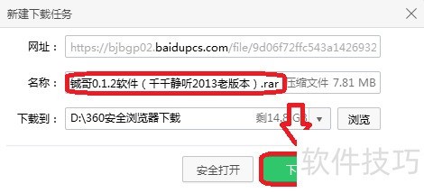 ǧǧ�����ɰ汾��ô���أ�