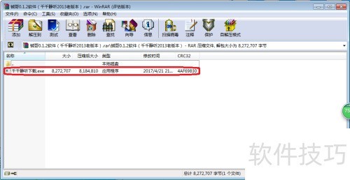 ǧǧ�����ɰ汾��ô���أ�