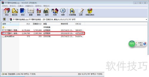 ǧǧ�����ɰ汾��ô���أ�