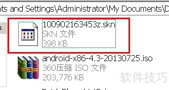 千千静听如何使用软件皮肤? 千千静听如何使用软件皮肤?