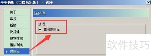 ǧǧ�����������ý��⣿