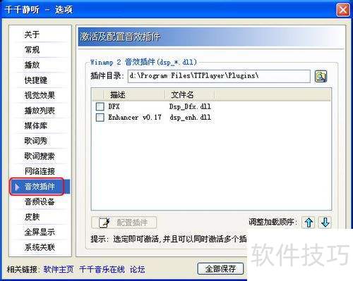 ��ô��ǿǧǧ������Ч