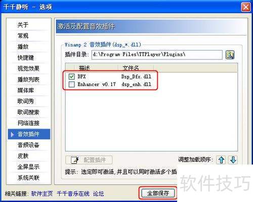 ��ô��ǿǧǧ������Ч