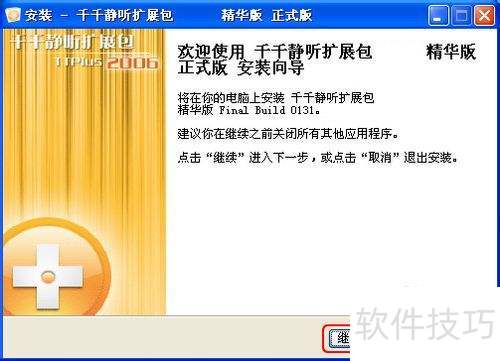 ��ô��ǿǧǧ������Ч