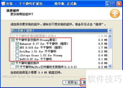 ��ô��ǿǧǧ������Ч