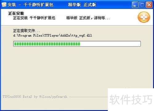 ��ô��ǿǧǧ������Ч