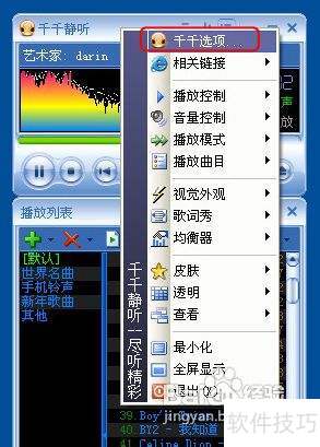 ��ô��ǿǧǧ������Ч