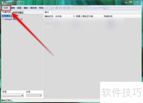 foobar2000怎么载入播放列表 foobar2000怎么载入播放列表