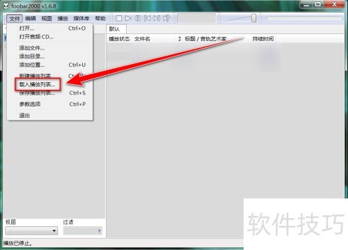 foobar2000怎么载入播放列表 foobar2000怎么载入播放列表