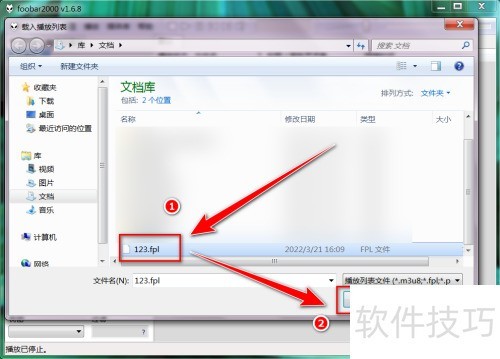 foobar2000怎么载入播放列表 foobar2000怎么载入播放列表