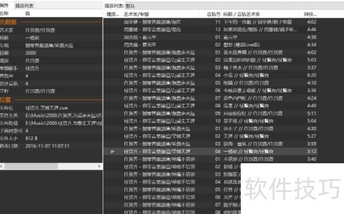 foobar2000��������ȫ����