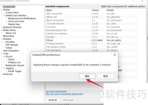 Foobar2000��ô��װ���
