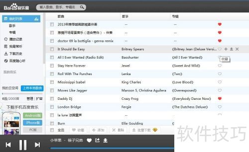 �ٶ����ֺ��ѱ�ȡ�������������������