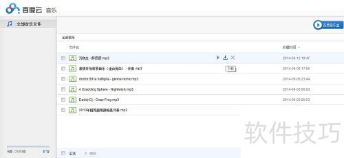 �ٶ����ֺ��ѱ�ȡ�������������������