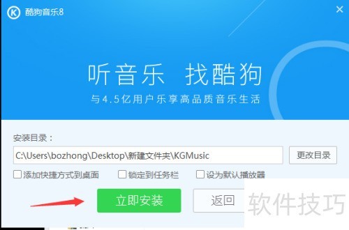 ��ΰ�װ�ṷ���ֲ�����