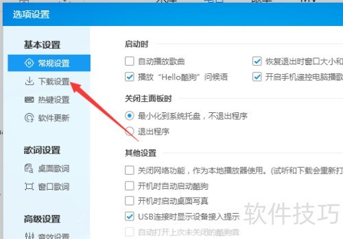 �ṷ���ֲ�������ô���ĸ��·��