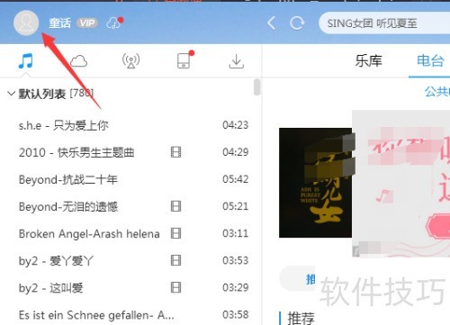 �ṷ���ֲ�������ô���ø���ǩ��